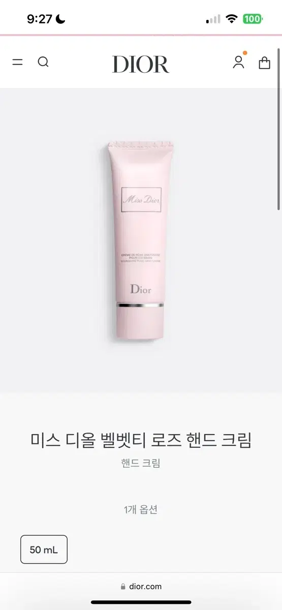 (새상품) 디올 미스 디올 로즈 핸드크림 50ml